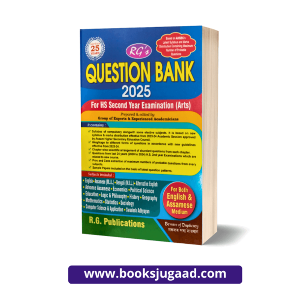 Question bank 2025 For H.S. 2nd Year Examination (Arts) Assamese & English Medium By R.G. Publications