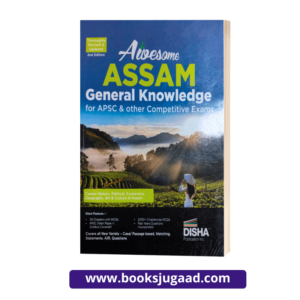 Awesome Assam General Knowledge By Disha Publication