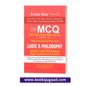 Exam Idea Logic & Philosophy MCQ For Higher Secondary First Year 2025