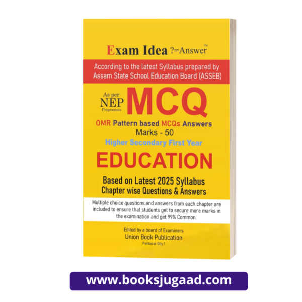 Exam Idea Education MCQ For Higher Secondary First Year 2025