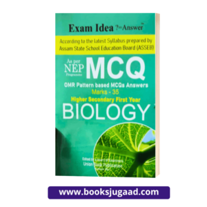 Exam Idea’s Biology MCQ For Higher Secondary 1st Year