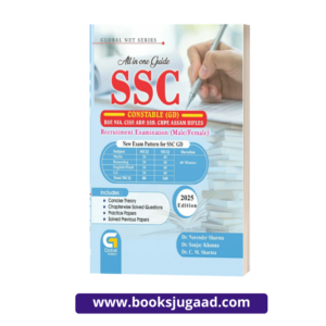 Global Net Series All in one Guide SSC Constable GD Recruitment Examination English Medium 2025 Edition