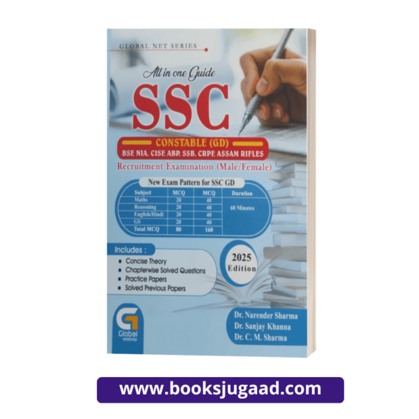 Global Net Series All in One Guide SSC Constable (GD) Recruitment Examination 2025 Edition By Dr. Narender Sharma, Dr. Sanjay Khanna & Dr. C. M. Sharma