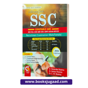 Global Net Series All in One Guide SSC Constable (GD) Recruitment Examination 2025 Edition By Dr. Narender Sharma, Dr. Sanjay Khanna and Dr. C. M. Sharma