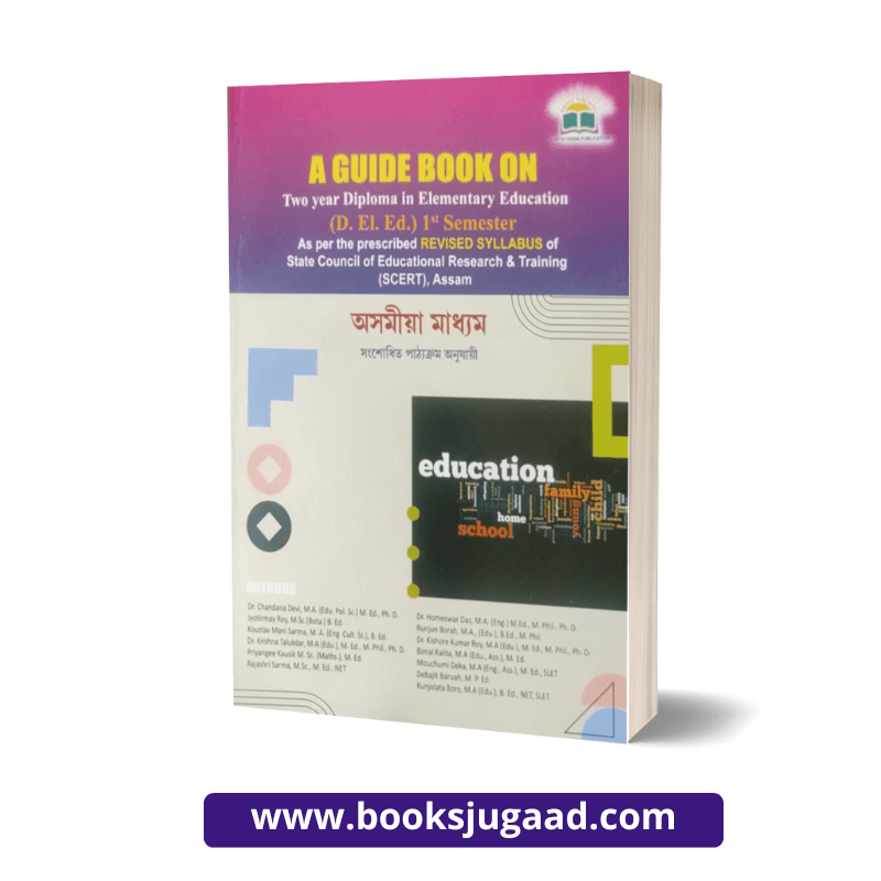 A Guide Book On Two year Diploma in Elementary Education (D. El. Ed.) 1st Semester Assamese Medium