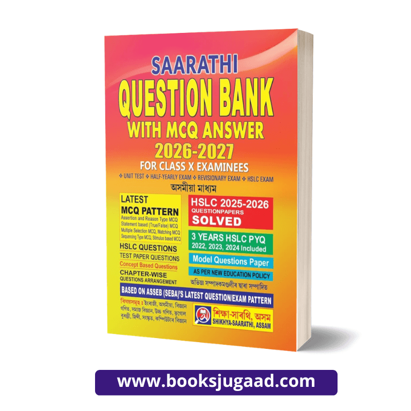 Saarathi Question Bank With MCQ Answer For Class X HSLC 2027 Examinees Assamese Medium