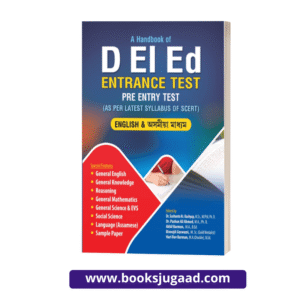 A Handbook Of D.El.Ed Entrance Test Pre Entry Test English and Assamese Medium By ML Publications