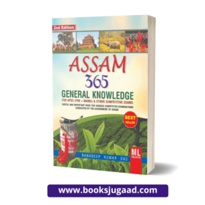Assam 365 General Knowledge APSC Pre and Mains English Medium 2nd Edition By Banadeep Kumar Das ML Publication