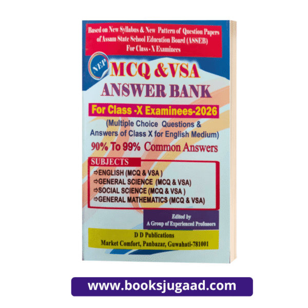 MCQ and VSA For Class 10 Examinees 2026 English Medium By DD Publications