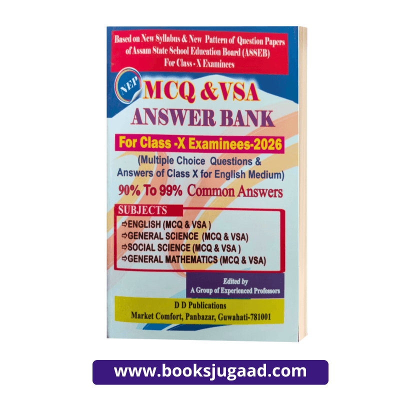 MCQ and VSA For Class 10 Examinees 2026 English Medium By DD Publications