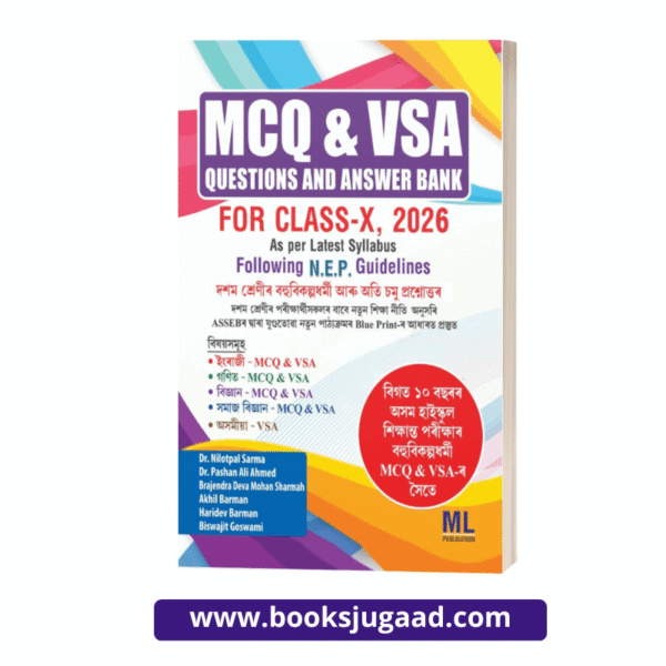 MCQ and VSA Questions and Answer Bank For Class 10 2026 Assamese Medium By ML Publication