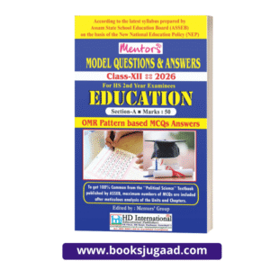 Mentor’s Model Questions and Answers For Class XII 2026 Education HS 2nd Year Examinees English Medium By HD International