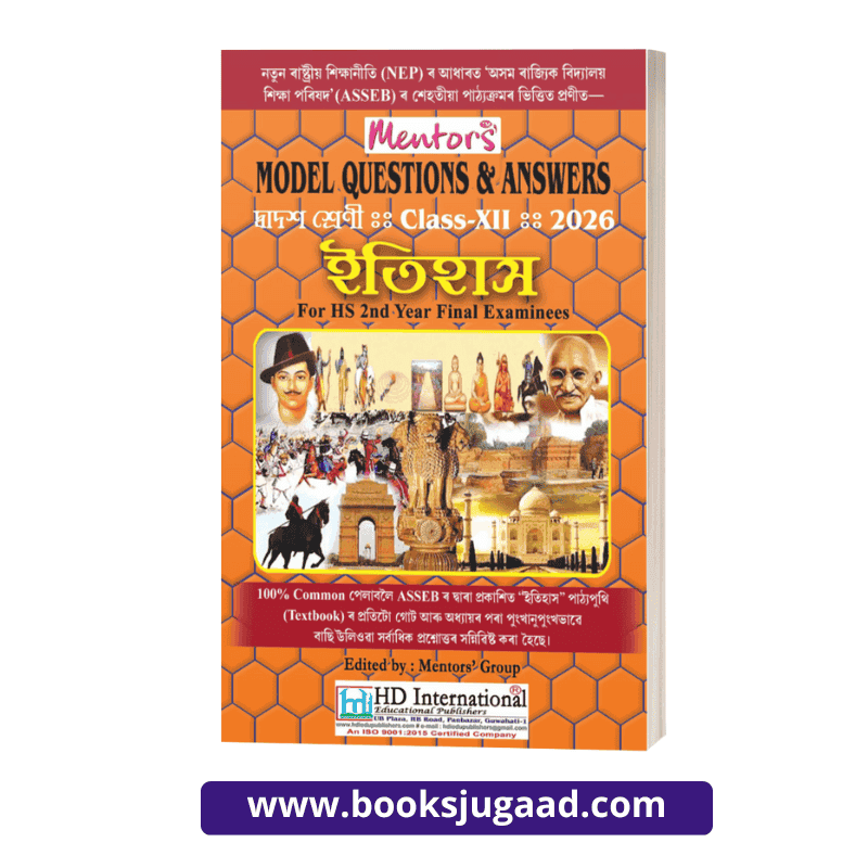 Mentors Model Questions and Answers History For Class XII 2026 Assamese Medium By HD International