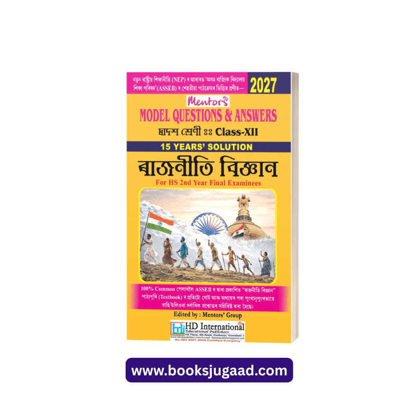 Mentors Model Questions and Answers Political Science For Class XII 2027 Assamese Medium By HD International