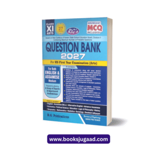 Question Bank 2027 For Class 11 HS First Year Arts By RG Publications