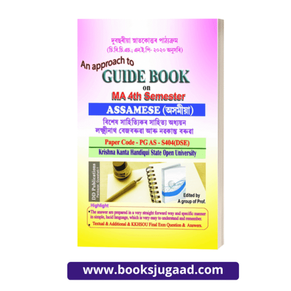 An Approach to Guide Book on M.A. 4th Semester Assamese Medium PG AS S404 DSE KKHSOU