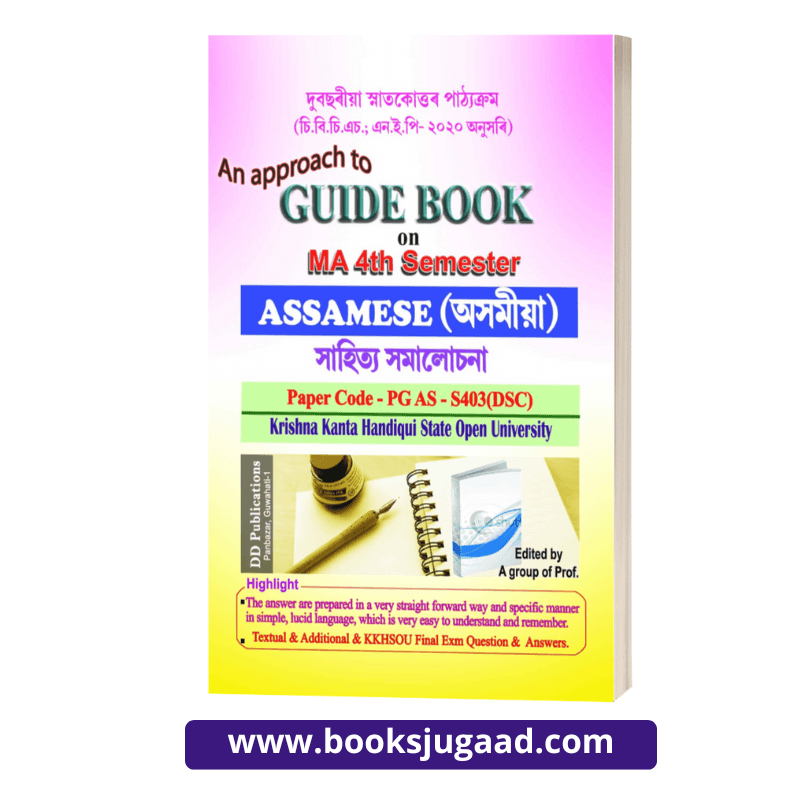 An Approach to Guide Book on M.A. 4th Semester Literary Criticism Assamese Medium PG AS S403 DSC KKHSOU