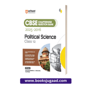 CBSE Chapterwise Question Bank 2025 to 2016 Political Science Class 12 English Medium