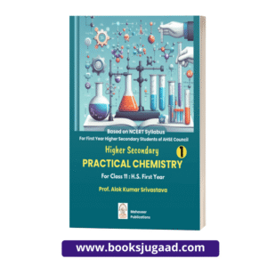 Practical Chemistry For Class 11 HS First Year By Prof. Alok Kumar Srivastava