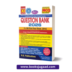 Question Bank 2026 For Class 11 HS First Year Arts By RG Publications