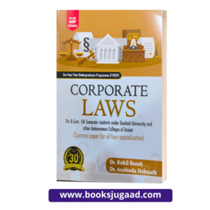 Corporate Laws for B.Com 5th Semester Students of Gauhati University and other Assam Universities By Dr. Kukil Borah and Dr. Arabinda Debnath