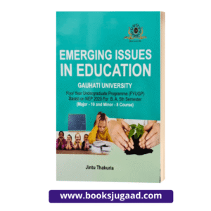Emerging Issues in Education English Medium For B.A. 5th Semester Gauhati University By Jintu Thakuria