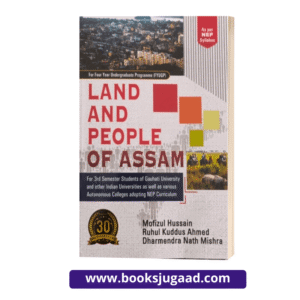 Land and People of Assam English Medium For 3rd Semester Gauhati University and other Universities By Mofizul Hussain, Ruul Kuddus Ahmed and Dharmendra Nath Mishra