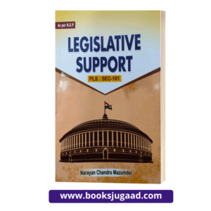 Legislative Support For Assam University By Narayan Chandra Mazumder