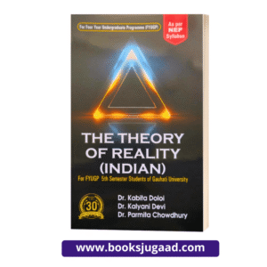 The Theory of Reality (Indian) For 5th Semester Gauhati University Students By Dr. Kabita Doloi, Dr. Kalyani Devi and Dr. Parmita Chowdhury