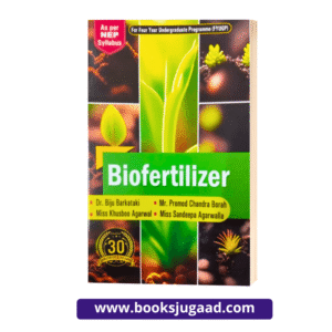 Biofertilizer By Dr. Biju Barkataki, Mr. Promod Chandra Borah, Miss Khusboo Agarwal and Miss Sandeepa Agarwalla