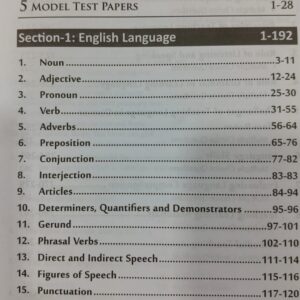 CTET/TET English Language and Pedagogy Paper I and II By M.Y. Khan