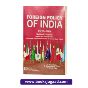 Foreign Policy of India For B.A. 5th Semester Bodoland University By UBP