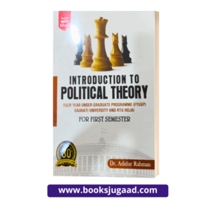 Introduction to Political Theory For 1st Semester Gauhati University and RTU Hojai By Dr. Adidur Rahman