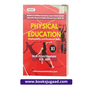 Physical Education Employability and Vocational Skills For Class 11 By Dr. S. Priya Dharisini and A.K. Jain Mahaveer Publications