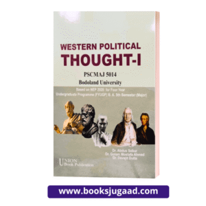 Western Political Thought I For Bodoland University By UBP