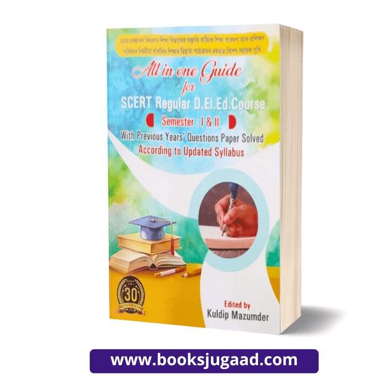 All in One Guide For SCERT Regular D.El.Ed. Course For Semester I and II By Kuldip Mazumder