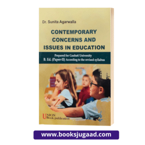 Contemporary Concerns and Issues in Education English Medium For B.Ed Paper II Gauhati University By UBP