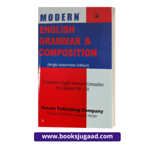 English Grammar and Composition Anglo Assamese Edition