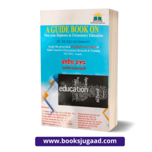 A Guide Book on D.El.Ed 1st Semester Assamese Medium SCERT
