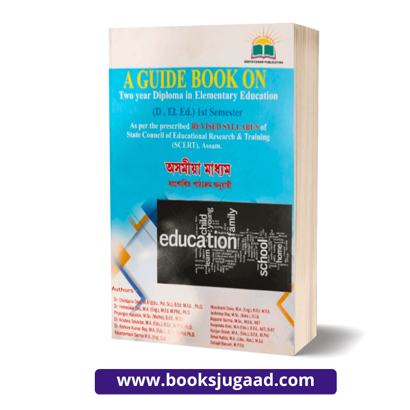 A Guide Book on D.El.Ed 1st Semester Assamese Medium SCERT