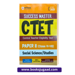 CTET Social Science or Studies Class VI-VIII Paper 2 2025 English Medium By Arihant