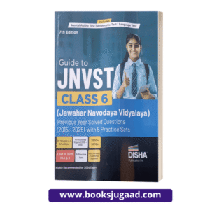 Guide To JNVST Class 6 Previous Year Solved Questions By Disha Publications