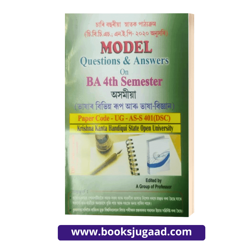 Model Questions and Answers on B.A. 4th Semester Assamese UG AS S 401 KKHSOU
