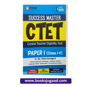 Success Master CTET Class I-V Paper 1 2025 By Arihant