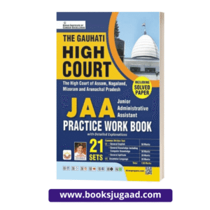 The Gauhati High Court Junior Administrative Assistant Practice Book By KICE