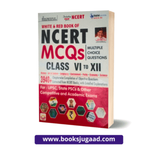 White and Red Book of NCERT MCQs Class VI To XII By KICE For UPSC, State PSCs and Other Competitive Examinations