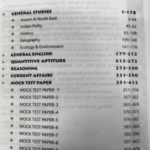 MCQs with Explanations for State Government Examinations By Sailen Baishya