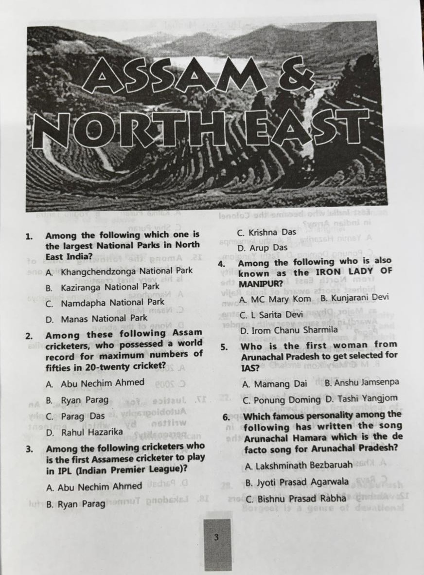 MCQs with Explanations for State Government Examinations By Sailen Baishya