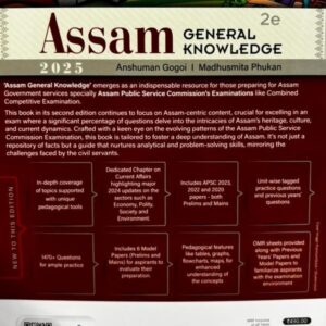 Assam General Knowledge 2025 By Anshuman Gogoi and Madhusmita Phukan