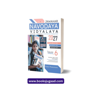 Jawahar Navodaya Vidyalaya Solved Papers 2027 English Version By Parul Prakashani With Free Practice Paper